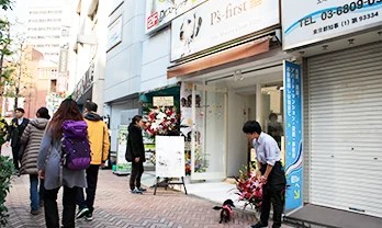 渋谷店【ホテル】