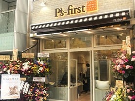 難波店【ホテル】