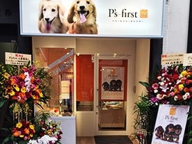 北心斎橋店【ホテル】